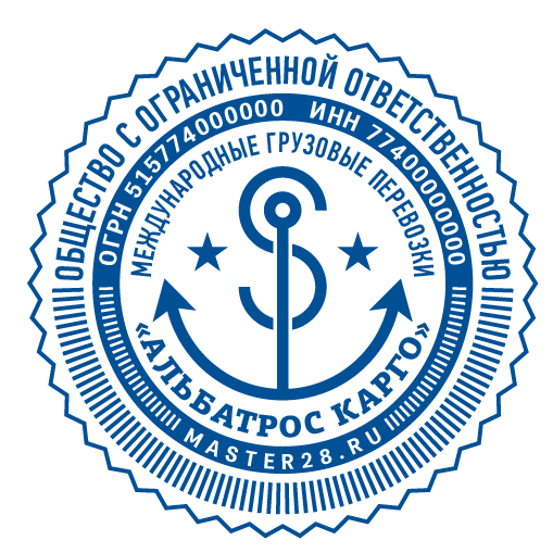 срочное изготовление печатей и штампов для ооо и ип детям доставка в кемерово